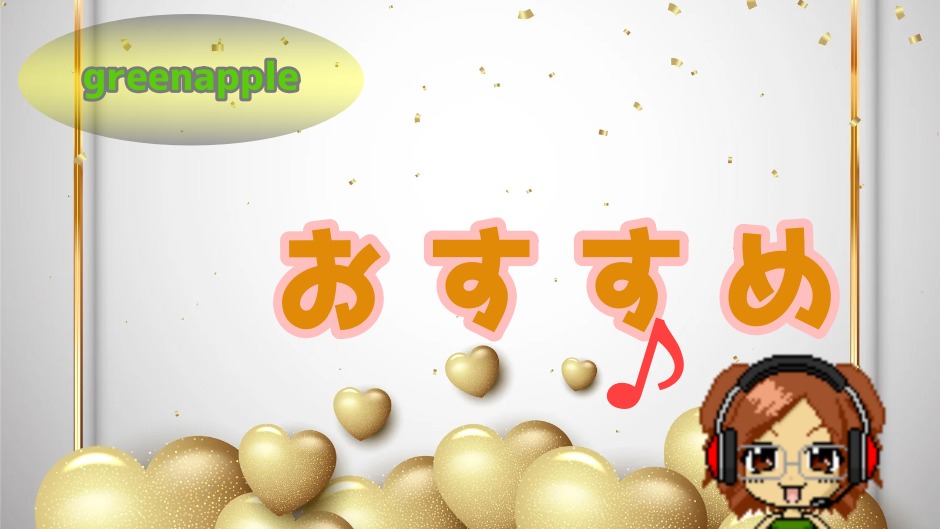 美巣エキスゼリー最安値!その購入方法