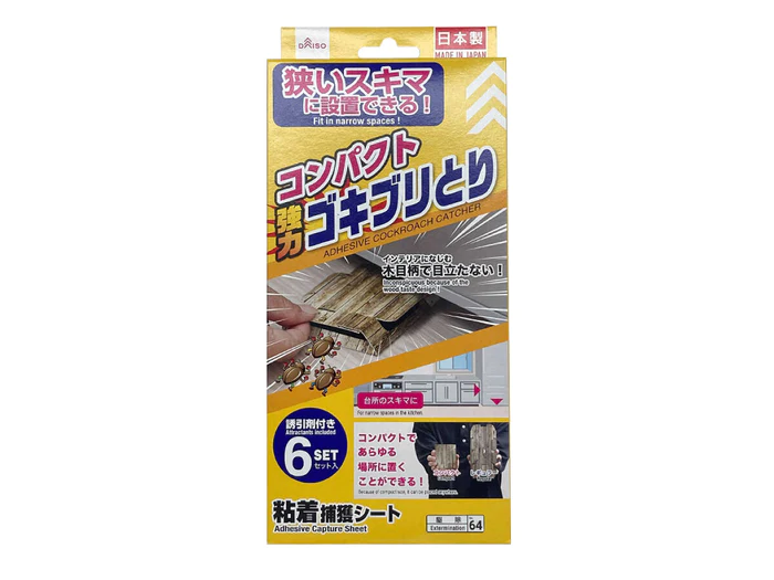 100均コンパクト粘着シート画像