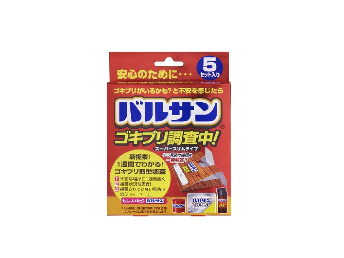 100均バルサン調査中画像