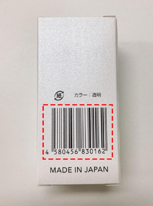 トルネードステックパッケージ画像