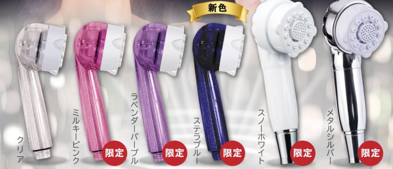 ミルキーウェイミラブルプラスカラーズ画像