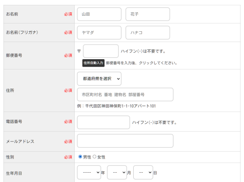 ミラブル正規代理店ミルキーウェイ購入方法3画像