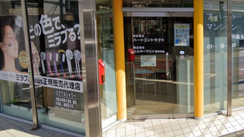 ミルキ－ウェイ東京画像